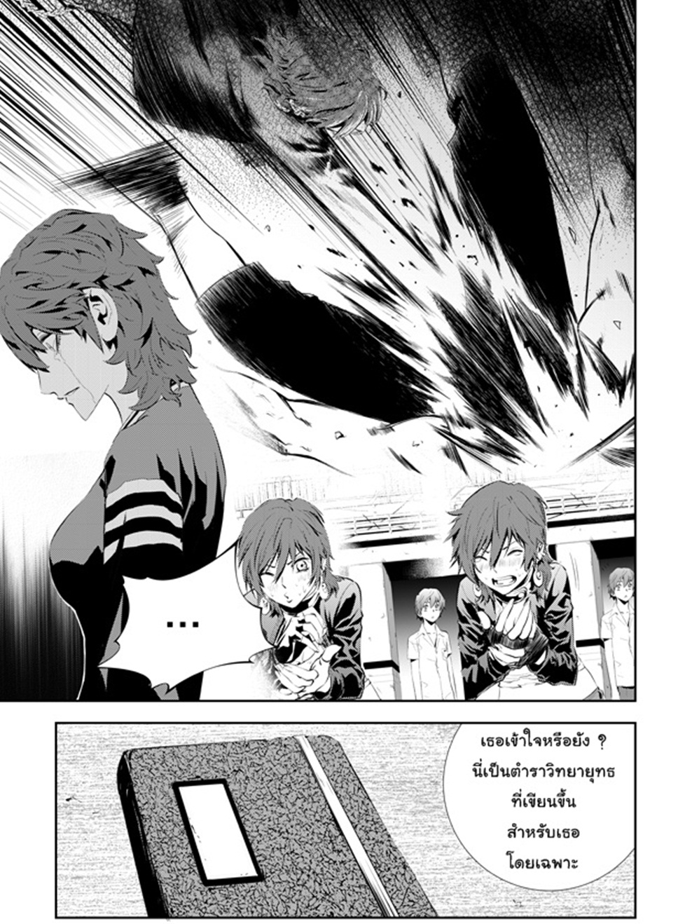 manga168