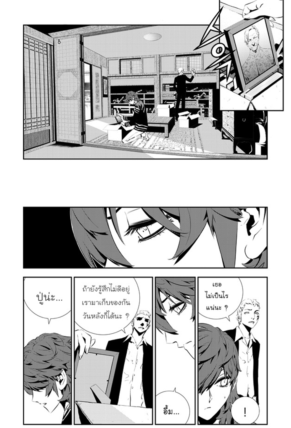 manga168