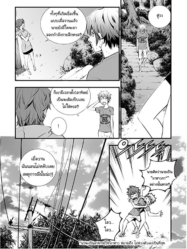 manga168