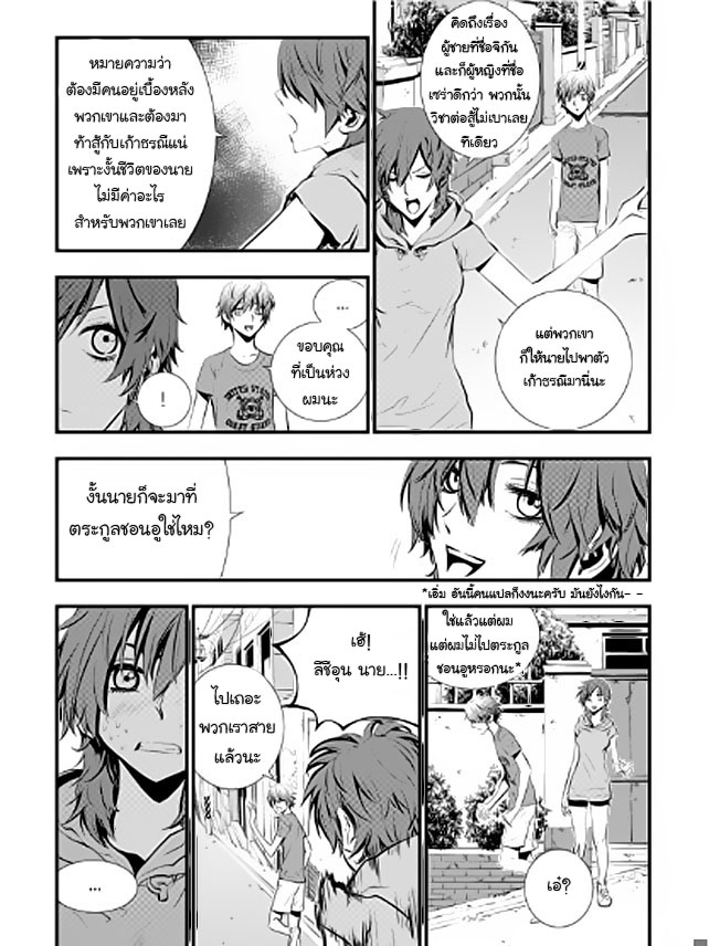 manga168