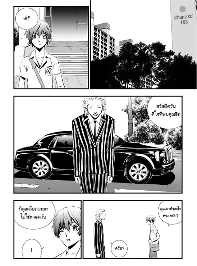 manga168