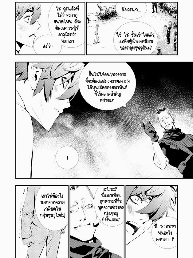 manga168