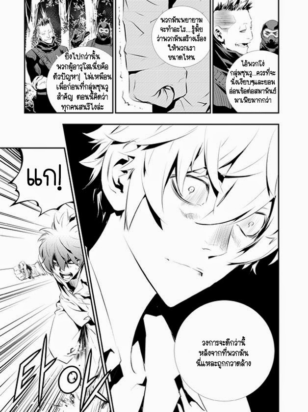 manga168