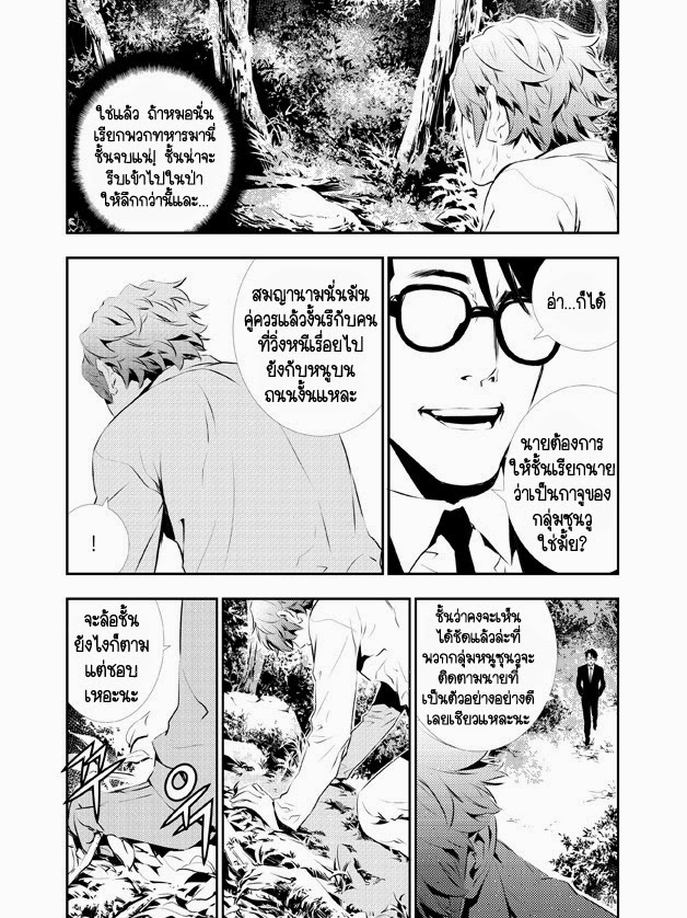 manga168