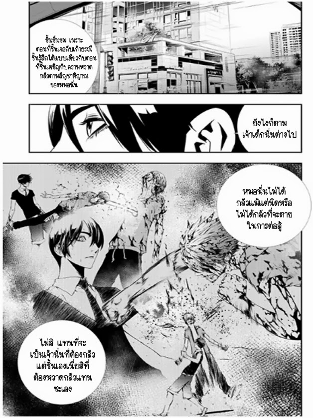 manga168
