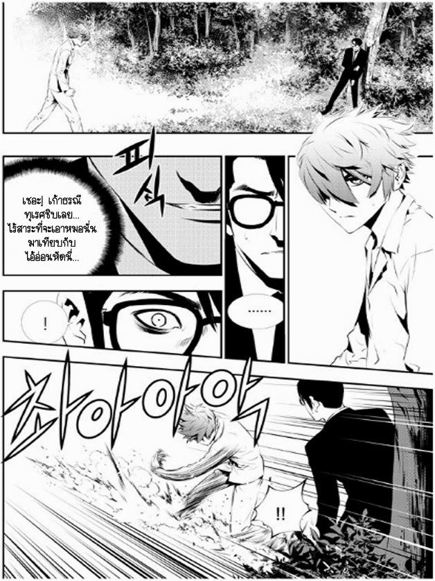 manga168