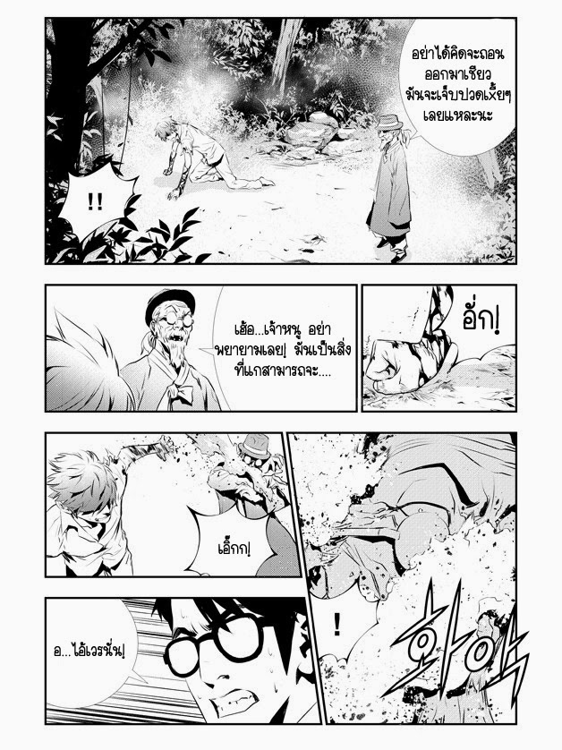 manga168