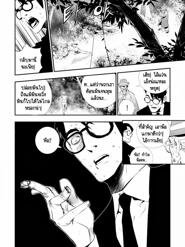 manga168