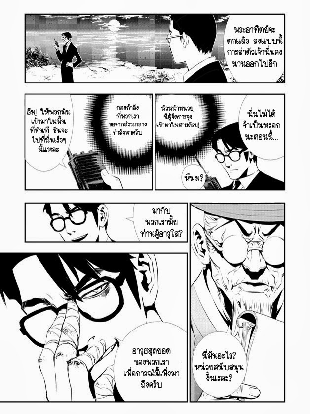 manga168