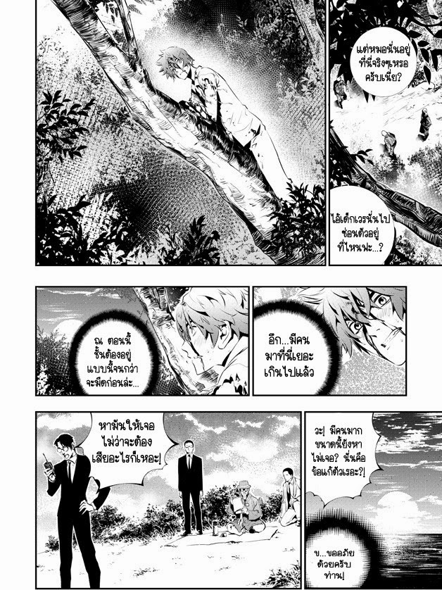 manga168