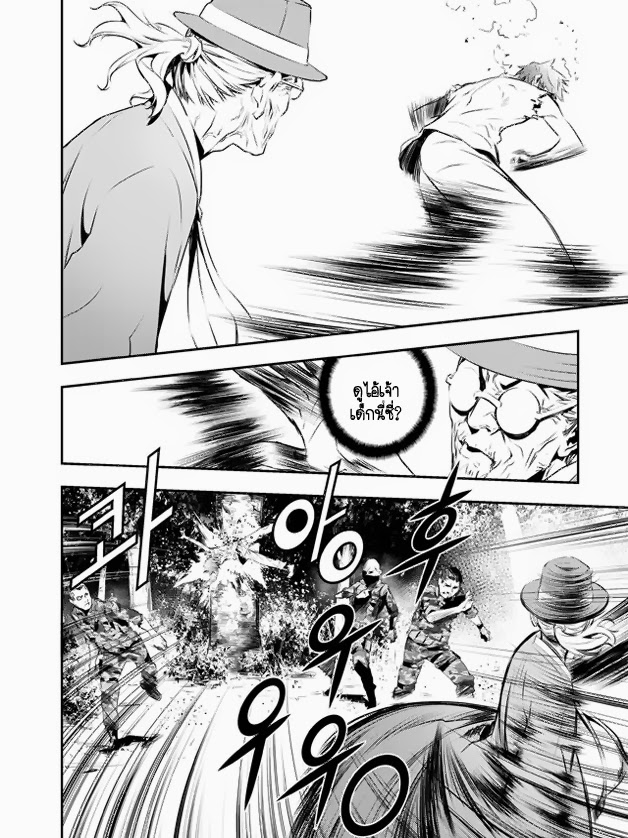 manga168