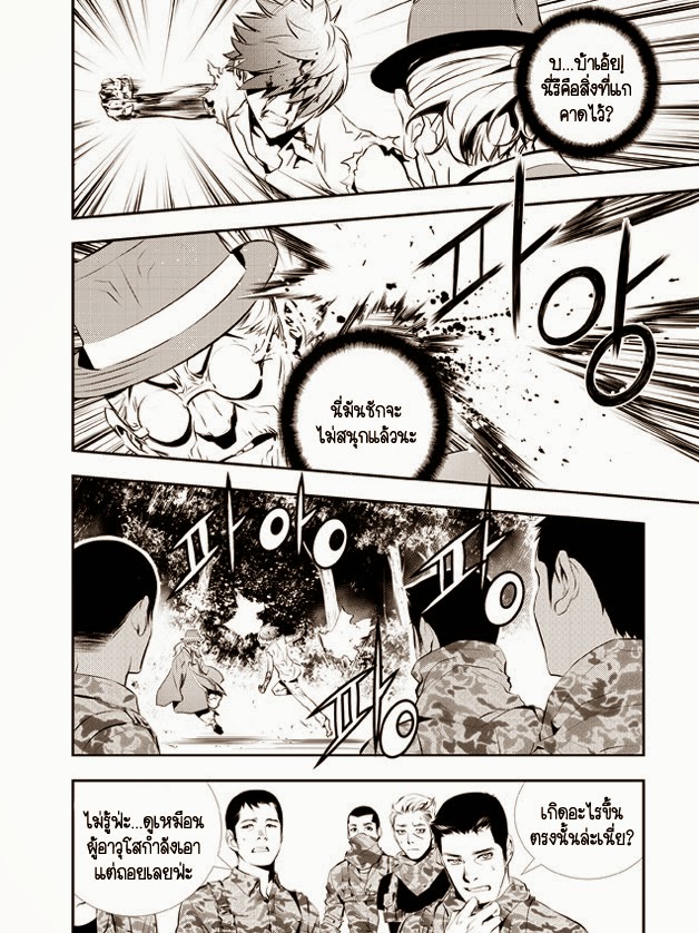 manga168