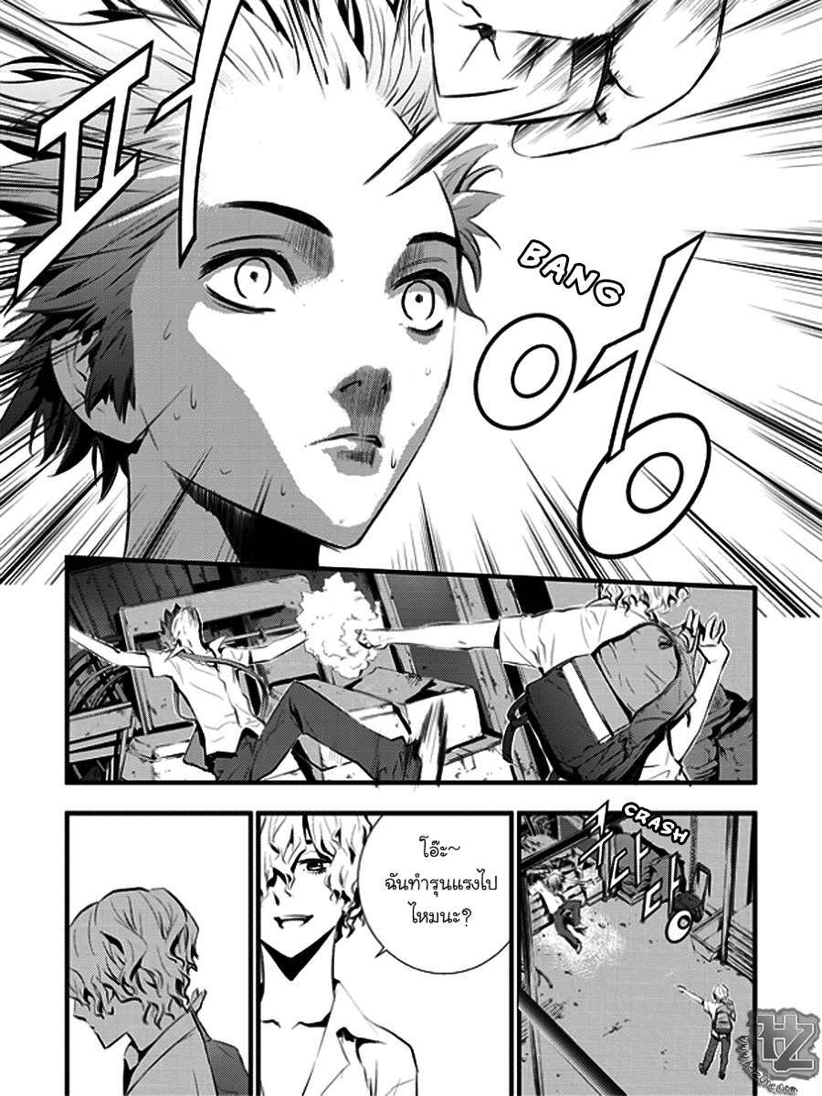 manga168