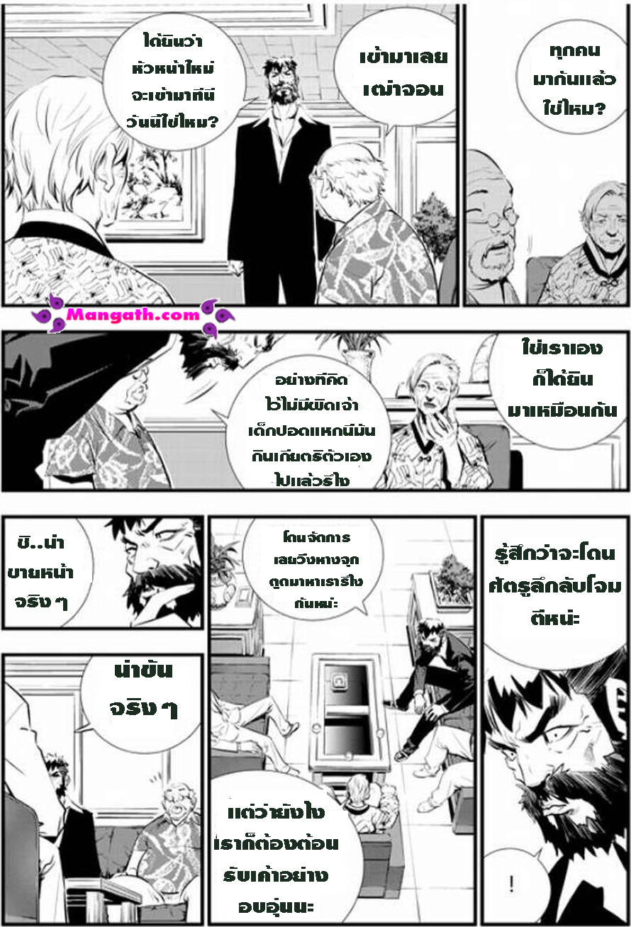 manga168