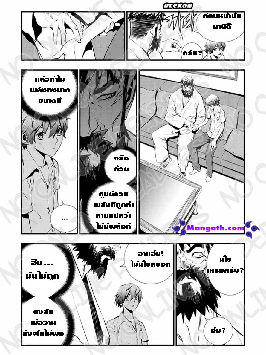 manga168