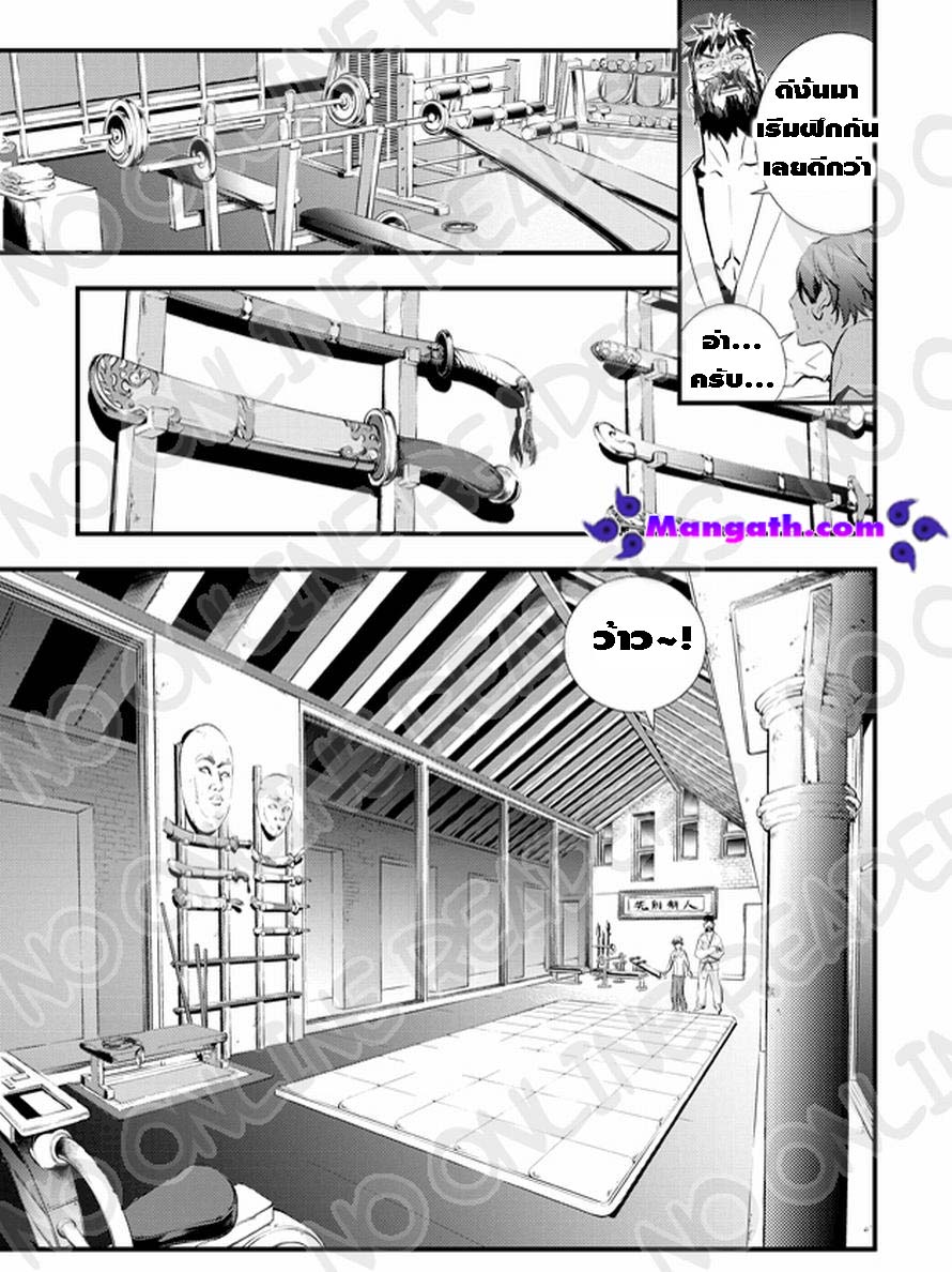 manga168