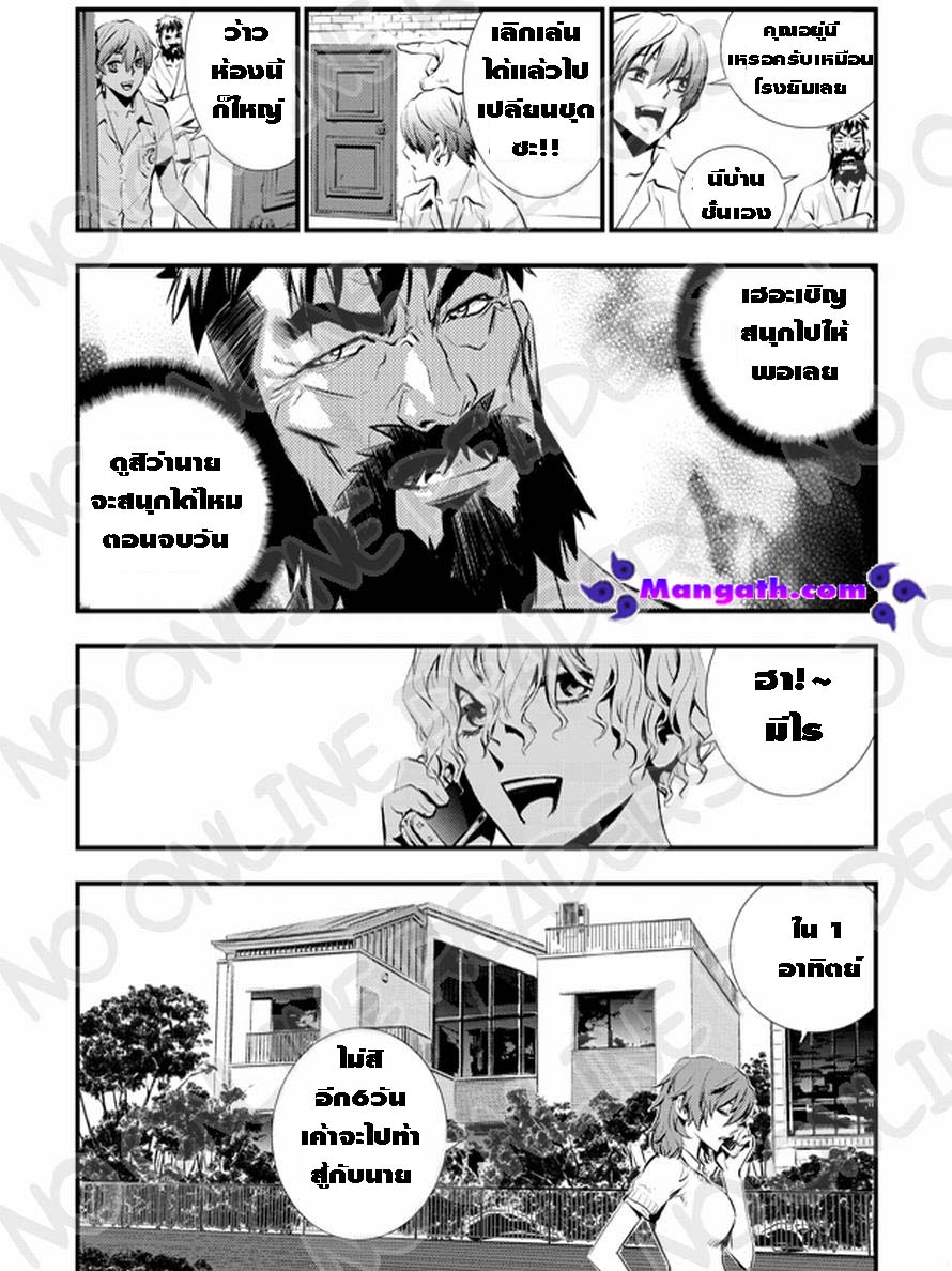 manga168