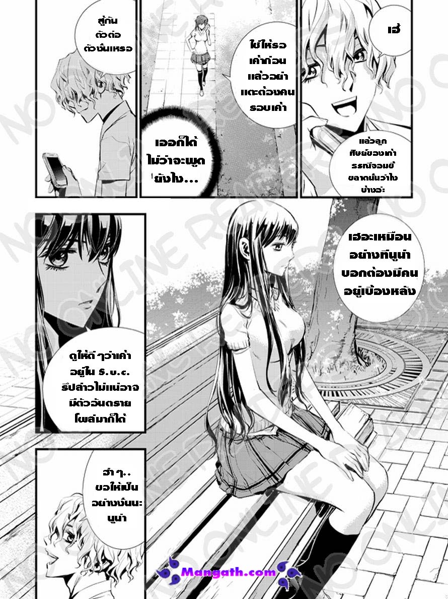 manga168