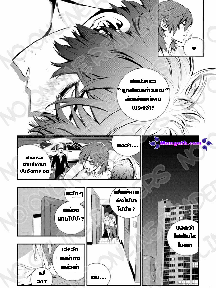 manga168