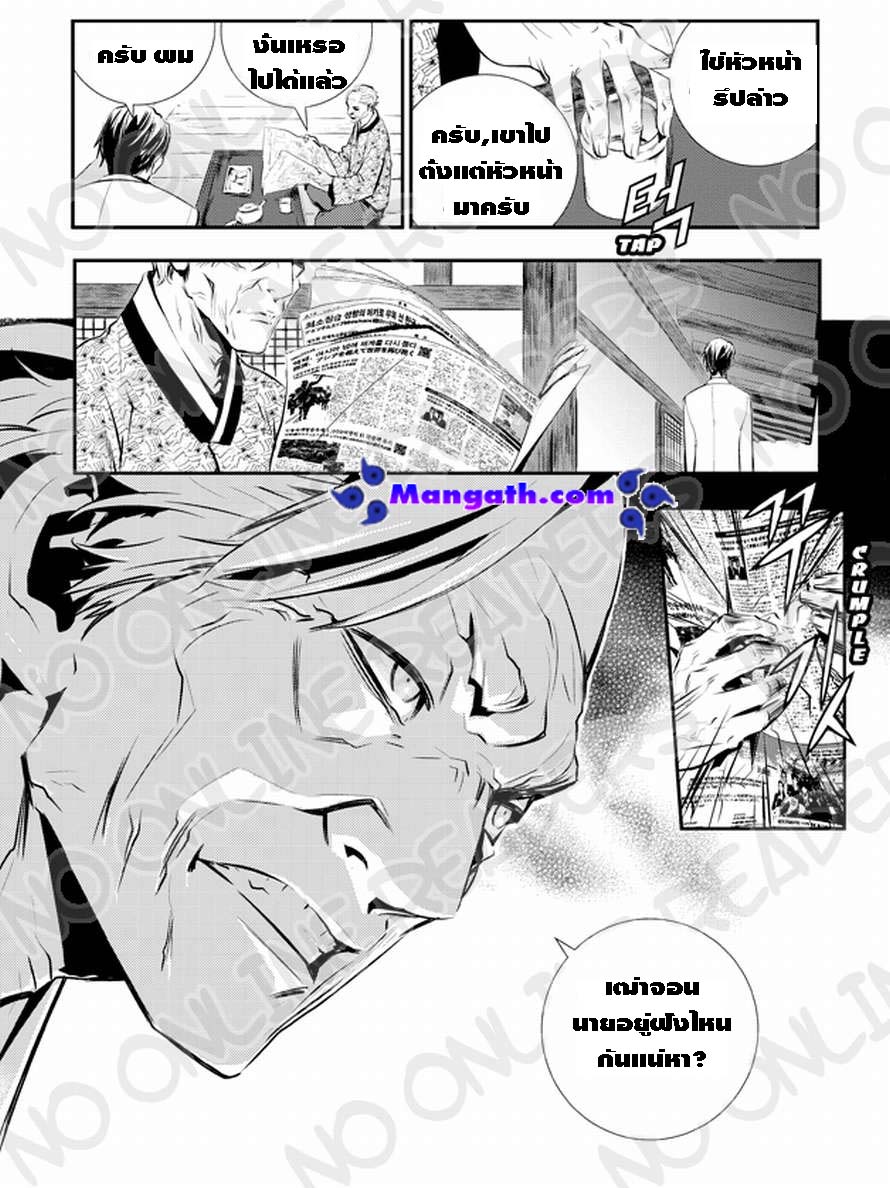 manga168