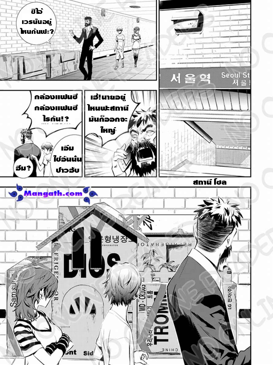 manga168