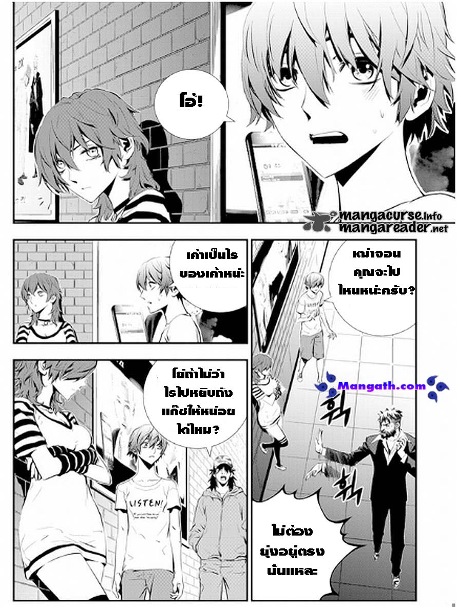 manga168