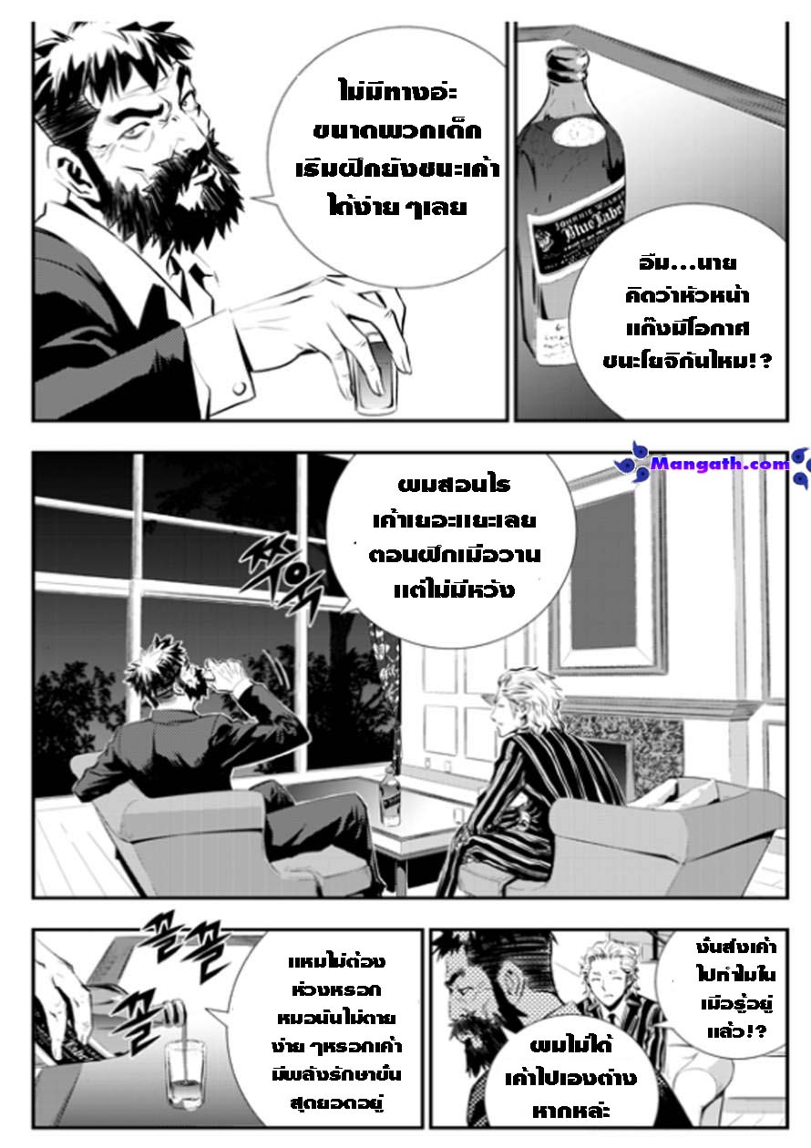 manga168