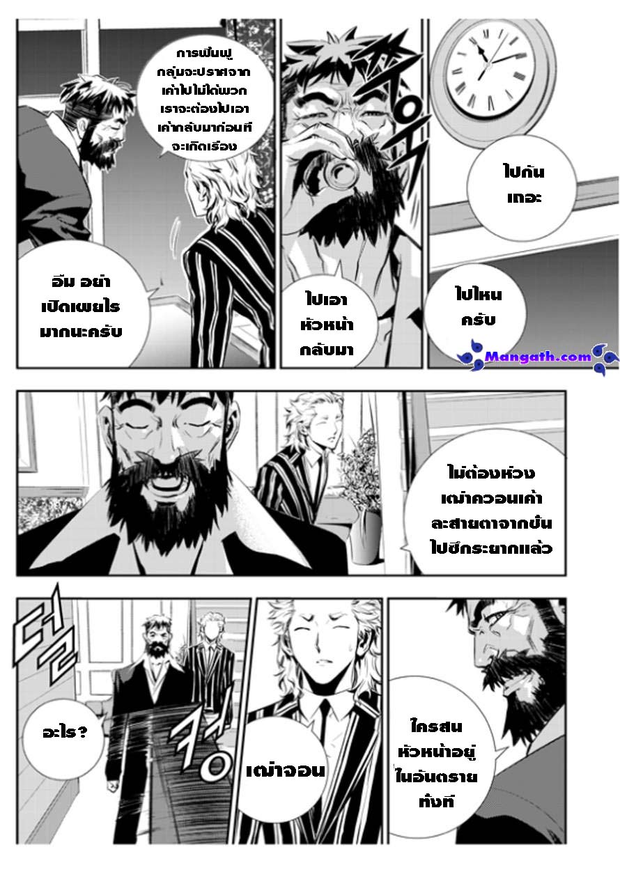 manga168