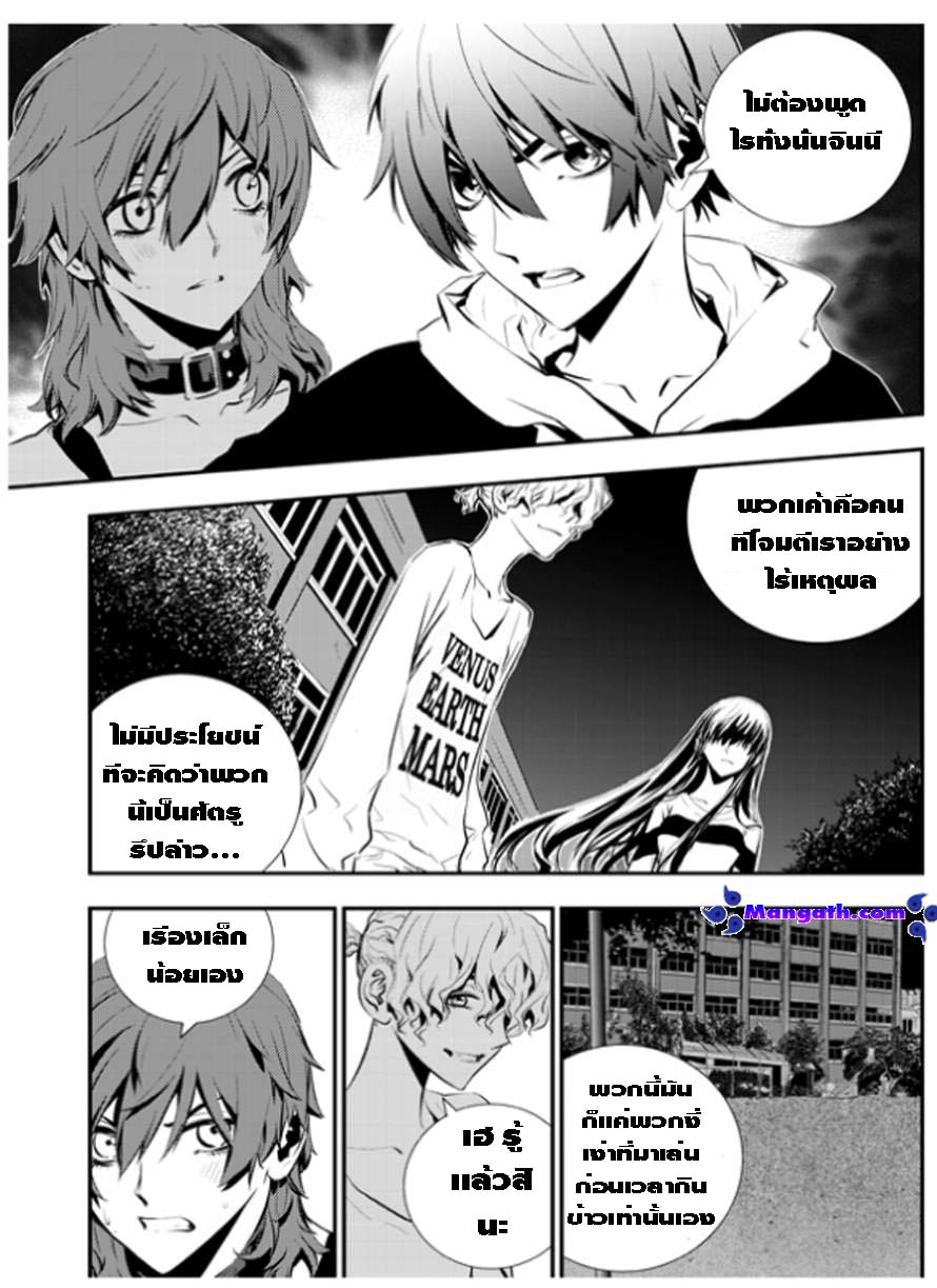 manga168