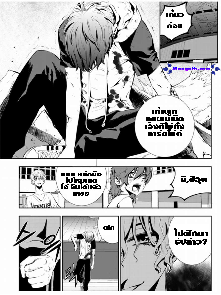 manga168