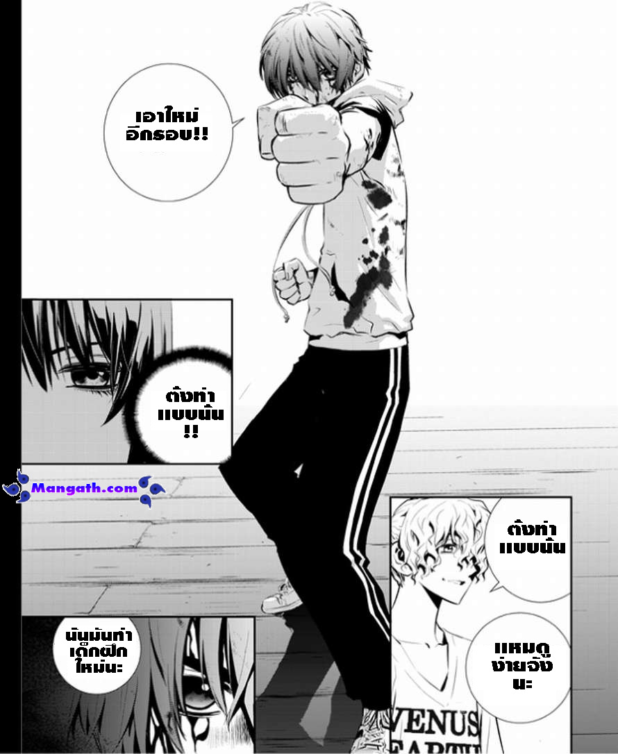 manga168