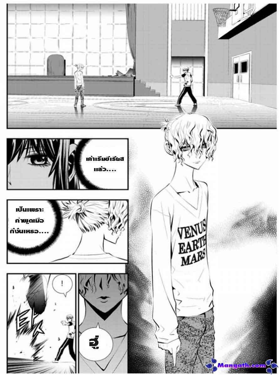 manga168