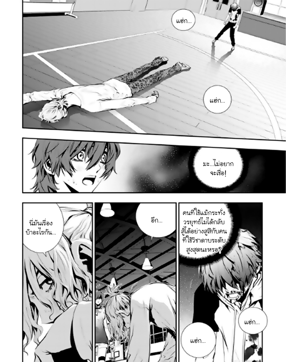 manga168