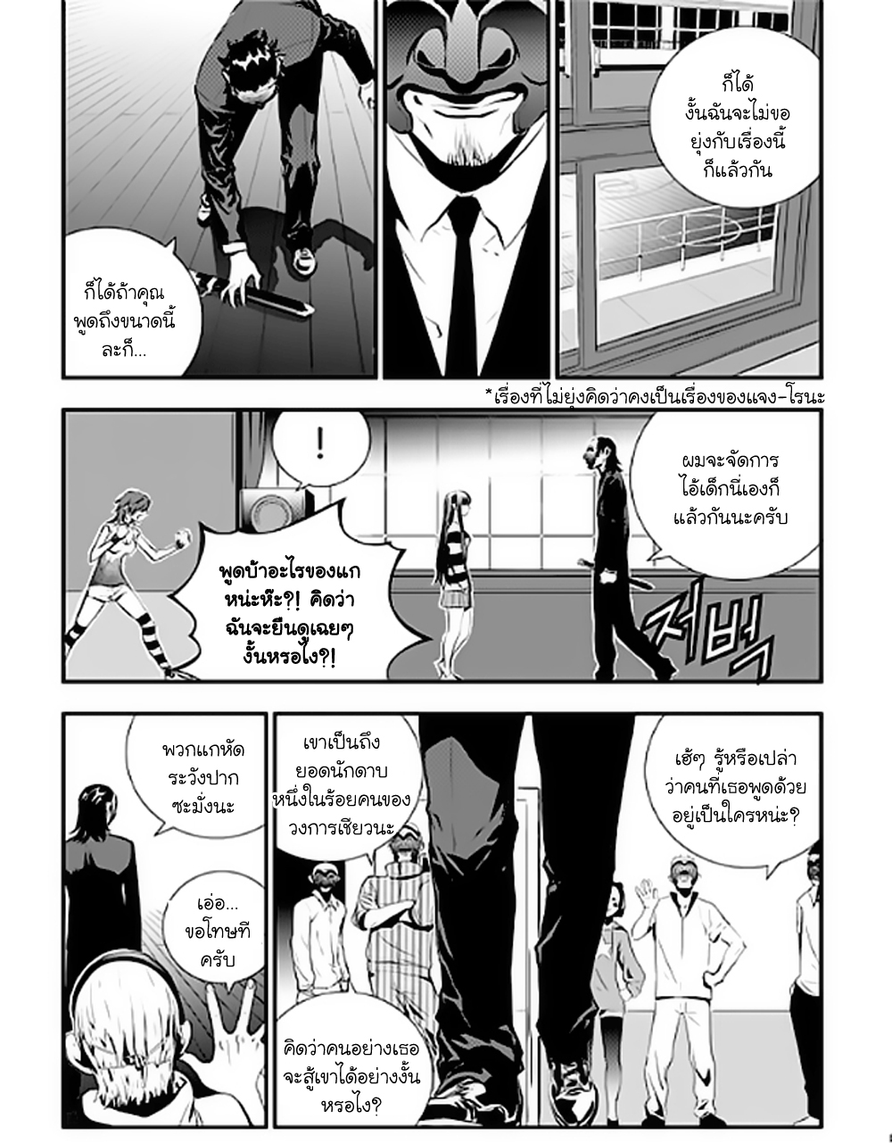 manga168