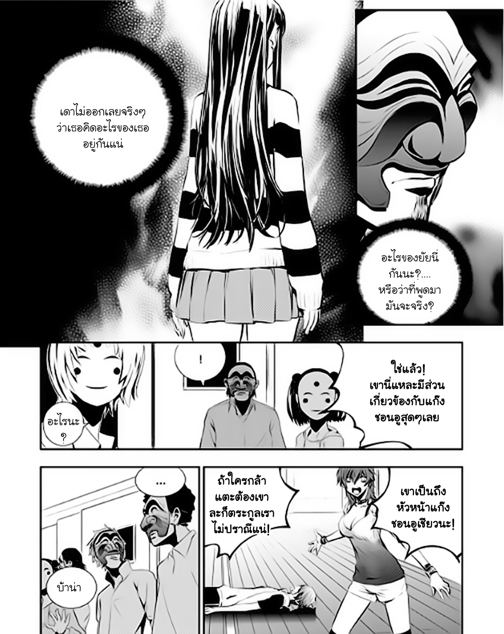 manga168