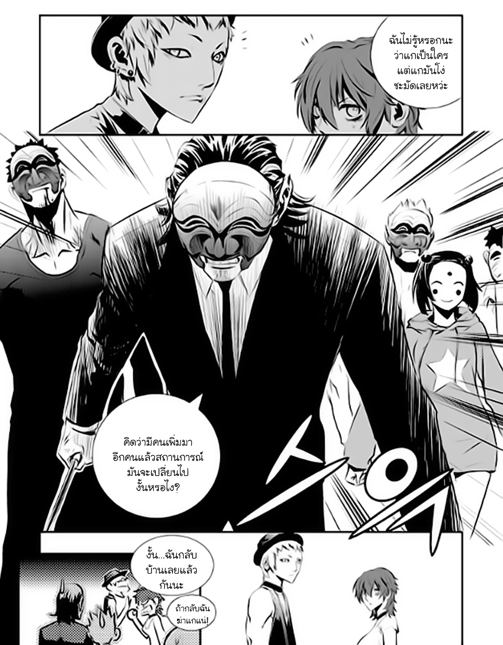 manga168