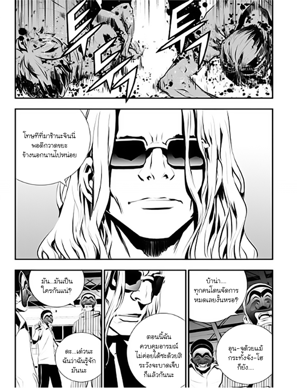manga168