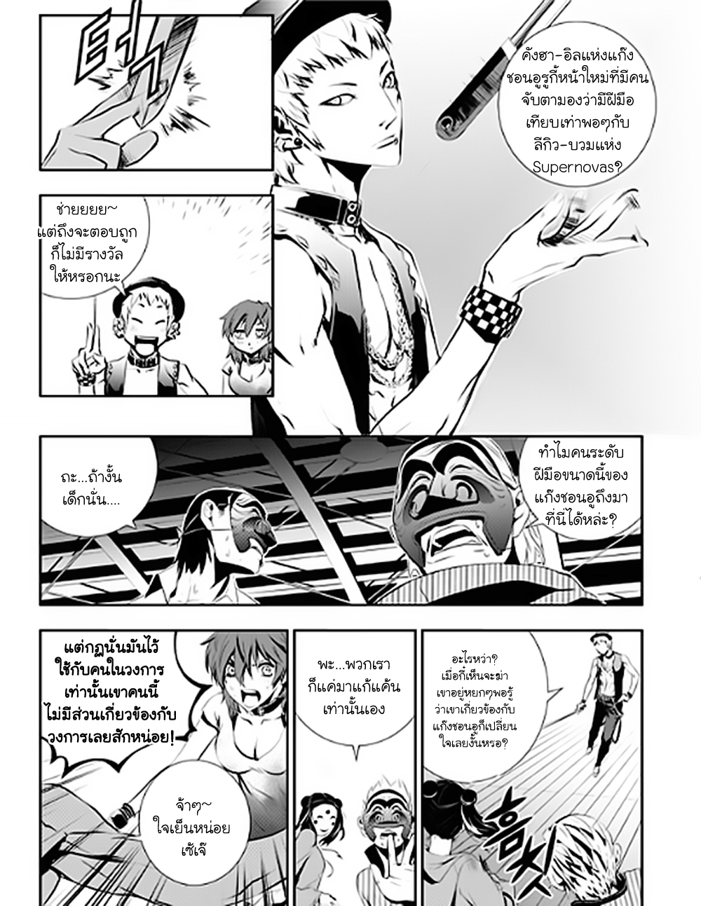 manga168