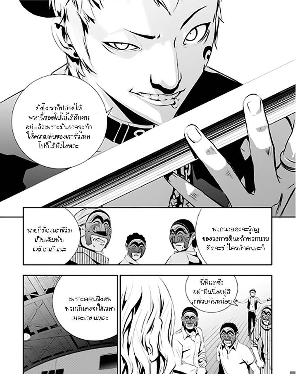 manga168