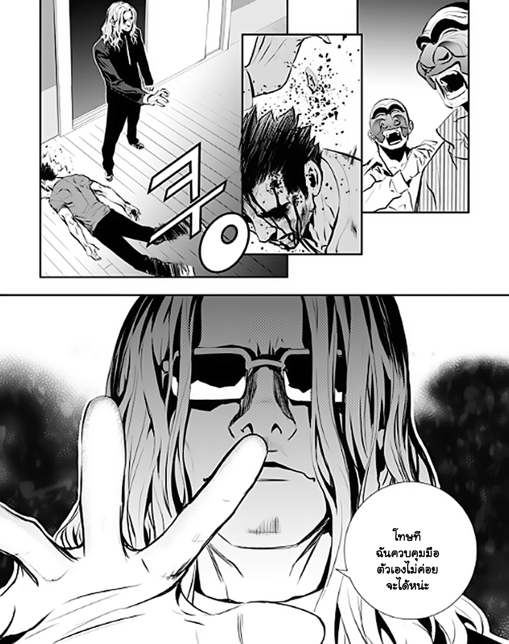 manga168