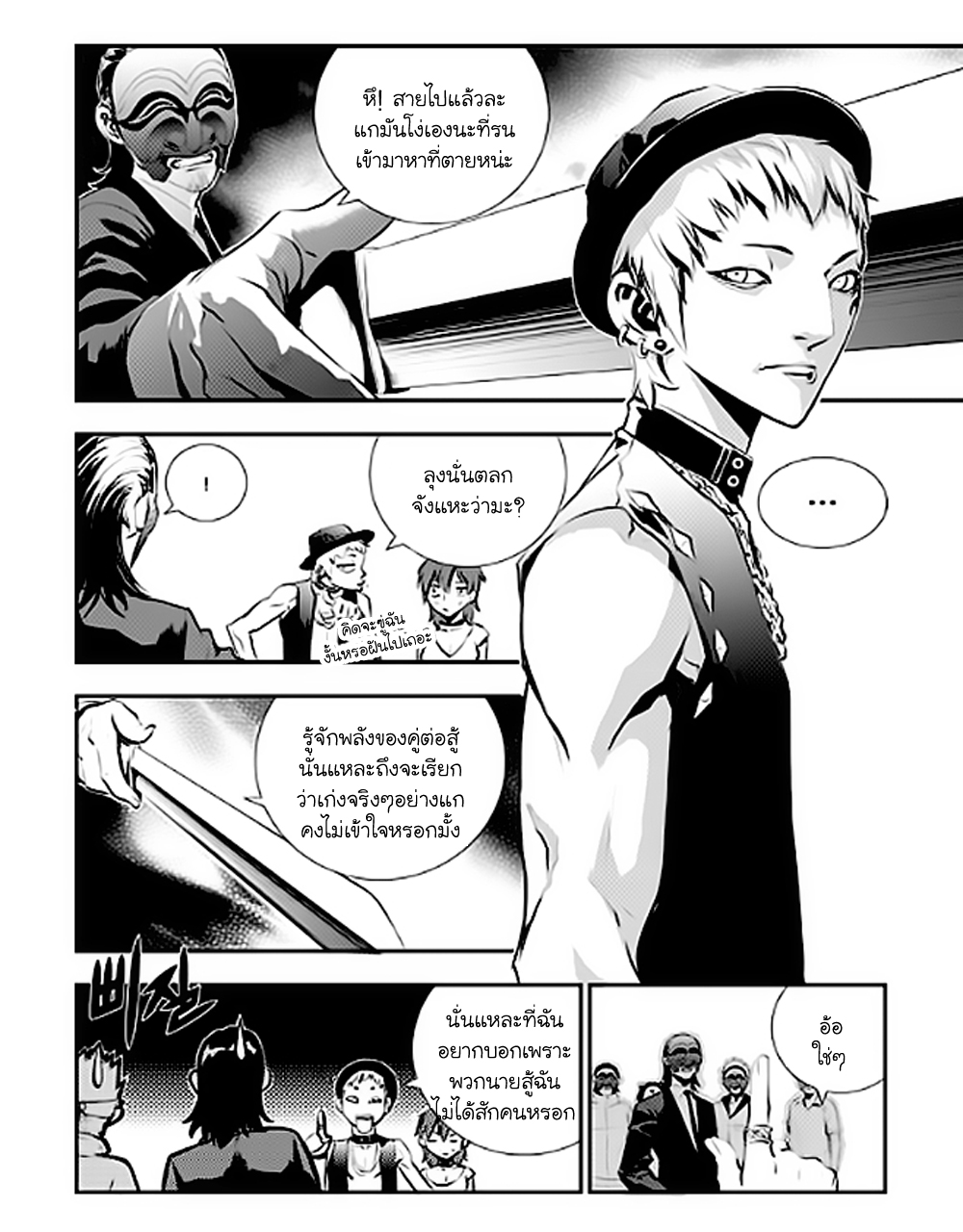 manga168