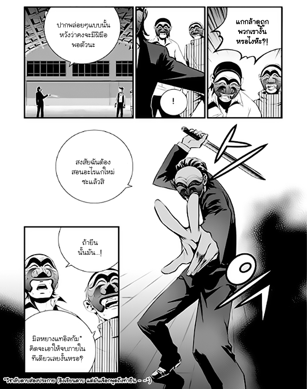manga168