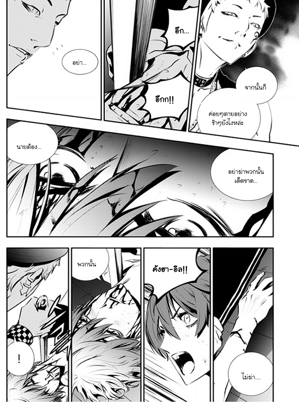 manga168