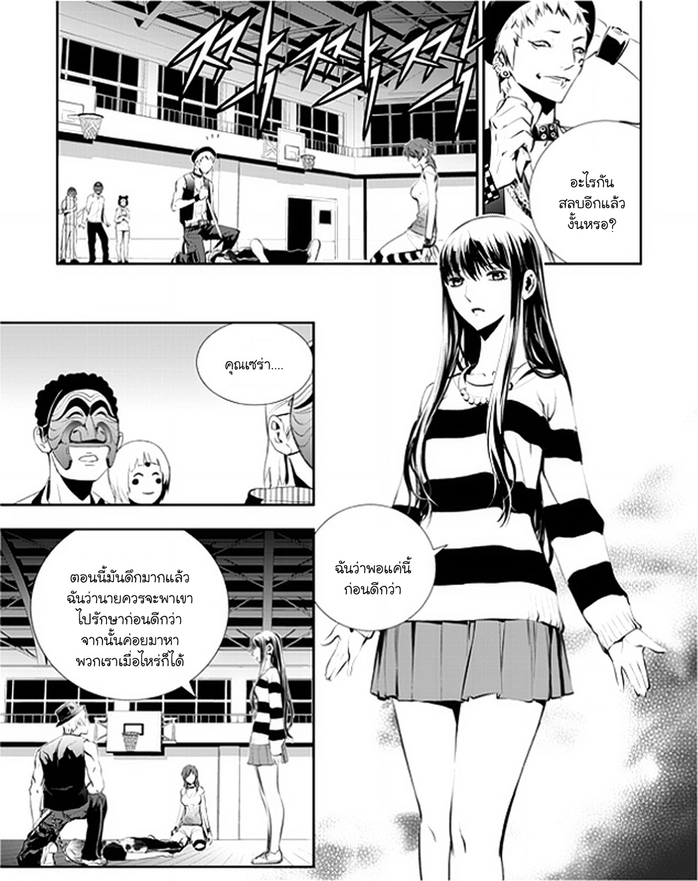manga168