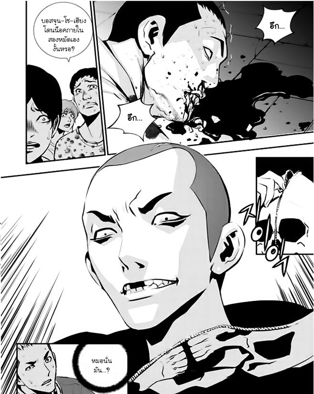 manga168