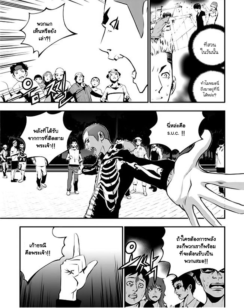 manga168