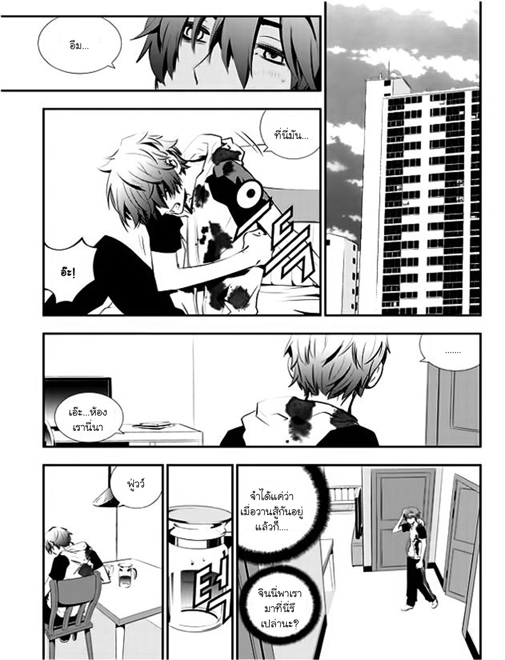 manga168