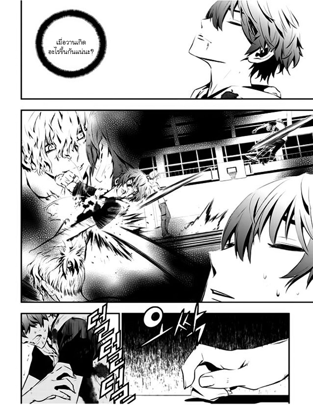 manga168