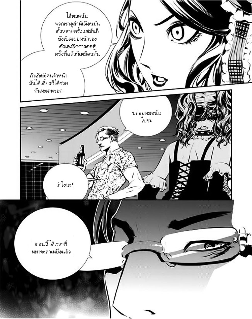 manga168