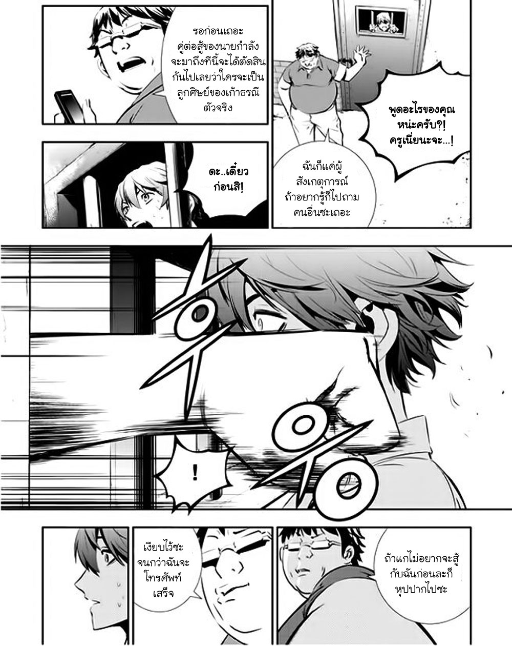 manga168